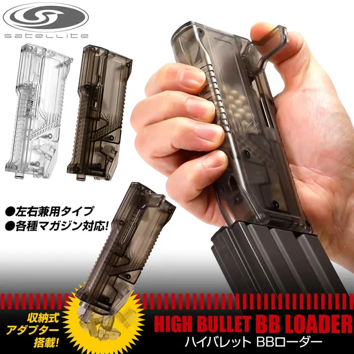 Laylax High Bullet Bb Speed Loader (Clear / Smoke) 1
