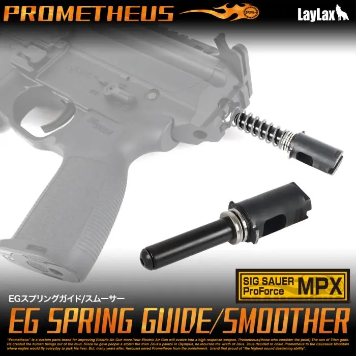 Laylax Sig Mpx Upgraded Spring Guide 1