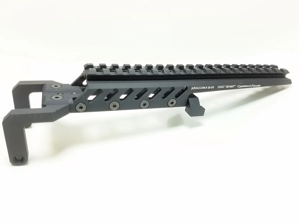 Airsoft Artisan B51 Optics Mount For A&K Pkm 1