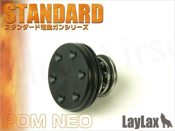 Prometheus Neo Pom Piston Head 1
