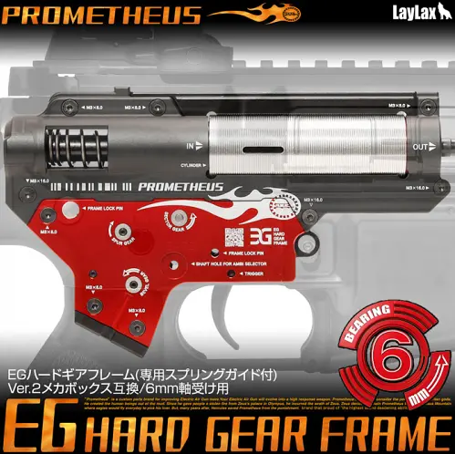 Prometheus Eg Hard Gearbox V2 (6Mm / 8Mm) 2