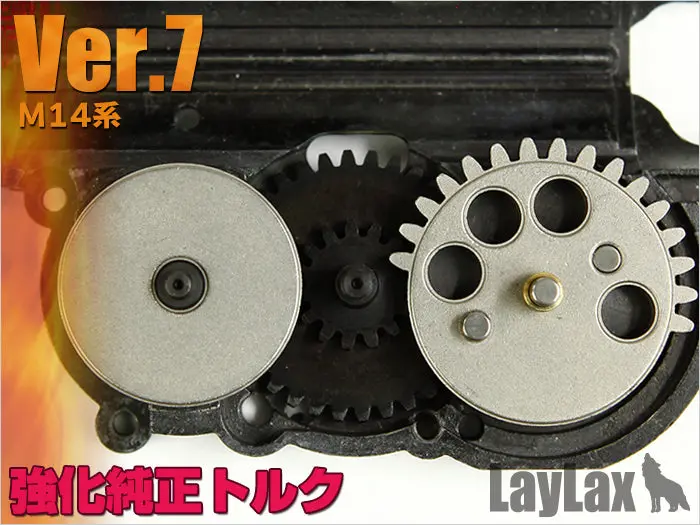 Prometheus Eg Hard Gear Reinforced Original Torque (V7 Gearbox) 1